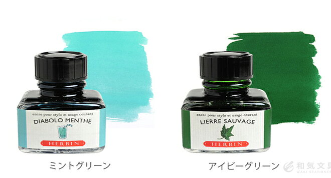 万年筆 エルバン ボトルインク セーラー SAILOR プロフィットJr.透明感 万年筆 選べるインクセット 純正コンバーター付き 送料無料 翌日配送対応 bunguya-10218968 文房具の和気文具 サンプル画像3