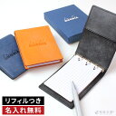 ロディア RHODIA ブロックロディアNo.11 単品バラ【デザイン文具】【デザイン おしゃれ】【輸入 海外】【あす楽対応】