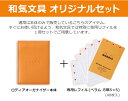 ロディア メモ帳 【名入れ 無料】 ロディア RHODIA オーガナイザー ミニ3穴 ブリオン バインダー メモ 本革 レザー システム手帳 男性 女性 ギフト 贈り物【あす楽対応】 2