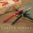 ѡ PARKER ͥå SONNET ޥڥ