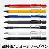 㡼ڥ 㡼ץڥ 0.5  ߡ LAMY ե 㡼ץڥ󥷥 ʸ˼ ǥ  ᡼̵ / ̾ǽͭˡڤб