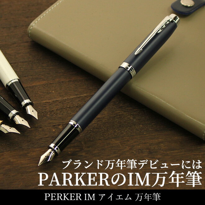 MONTBLANC モンブラン 万年筆 作家シリーズ2014 ダニエル・デフォー B【中古-良品】【smtb-f】