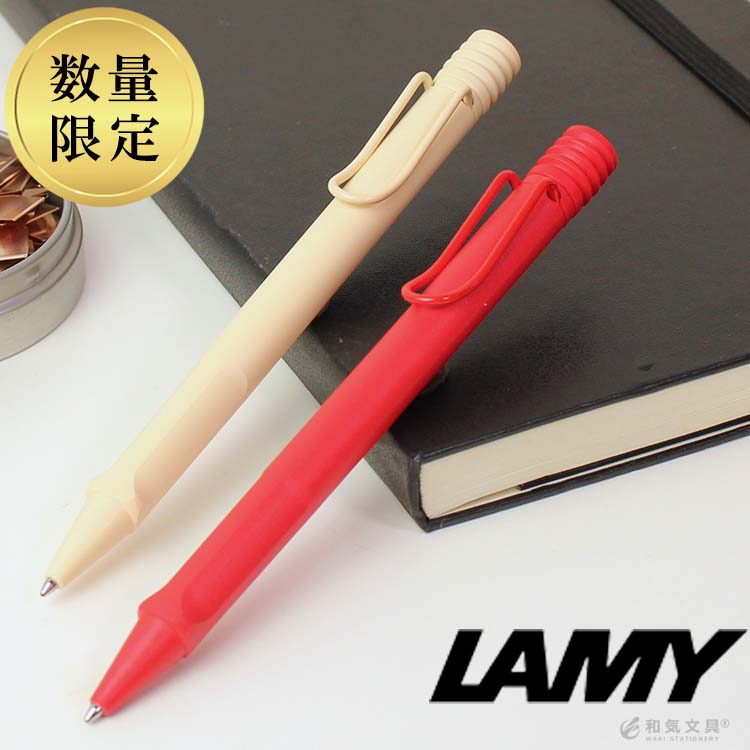 ボールペン 限定 ラミー サファリ ラミー LAMY サファリ ストロベリー＆クリーム / ボールペン カジュアル メール便送料無料 誕生日プレゼント ギフト 文房具 デザイン おしゃれ 記念品 送別 お祝い 記念日 プレゼント 翌日配送対応のサムネイル