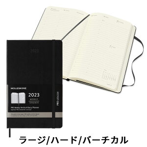 【祝日シール付】スケジュール帳 2023年1月始まり 手帳 正規品 【レーザー名入れ無料】 モレスキン Moleskine プロダイアリー ウィークリー 週間手帳 バーチカル（時間軸タテ）ラージサイズ ブラック メール便送料無料【あす楽対応】