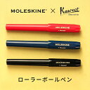 正規品 モレスキン Moleskine・カヴェコ Kaweco ローラーボールペン 0.7mm モレスキン kaweco カヴェコ ボールペン おしゃれ ブラン...