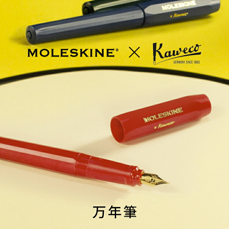 カヴェコ kaweco カヴェコ 万年筆 モレスキン おしゃれ ブランド 正規品 モレスキン Moleskine・カヴェコ Kaweco 万年筆 細字 (F) カジュアル あす楽対応