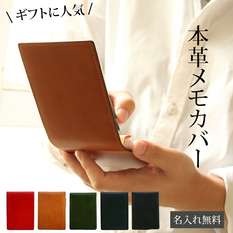 【名入れ 無料】 ロディア RHODIA No.11