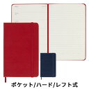 正規品 モレスキン 手帳 MOLESKINE 18ヶ月ダイアリー 2023年7月-2024年12月 週間レフト ウィークリー ハードカバー（カラー） ポケット メール便送料無料