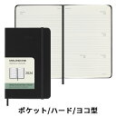 モレスキン 手帳 【祝日シール付】 正規品 【レーザー名入れ無料】 【56828】【2024年 手帳】モレスキン Moleskine 週間 ホリゾンタル（ヨコ型）ハードカバー ポケットサイズ ブラック メール便送料無料