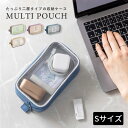 いろは出版 トレイシーマルチポーチ Sサイズ TRACY MULTI POUCH 小物入れ ペンケース おしゃれ メッシュ 大容量 半透明 トラベル コスメ