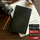 モレスキン ノート A5 変形 正規品 