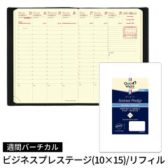 https://thumbnail.image.rakuten.co.jp/@0_mall/bunguya/cabinet/doc64/quovadis21.jpg