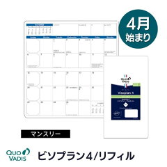 https://thumbnail.image.rakuten.co.jp/@0_mall/bunguya/cabinet/doc65/quovadis239-i01.jpg