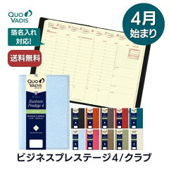 https://thumbnail.image.rakuten.co.jp/@0_mall/bunguya/cabinet/doc65/quovadis31-i01.jpg