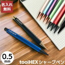 【Pentel/ぺんてる】GRAPH1000 リミテッドエディション ギャラクシーパール＆マーブル 0.5mm シャープペンシル ゆうパケット（メール便）発送