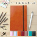 【名入れ 無料】 マークス MARKS エディット 方眼ノート B6変型 EDiT Grid Notebook スープル 2