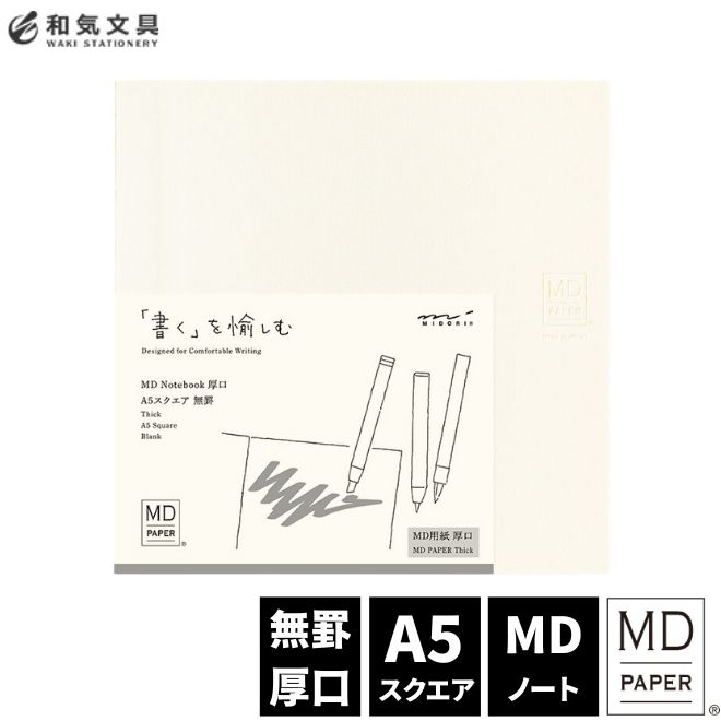 MDΡ A5 ߥɥ midori   ̵ ǥʸ ʸ 襤ʸ ʸ ʸ˼ ӥͥ Ż ե £ʪ ´ȵǰ...