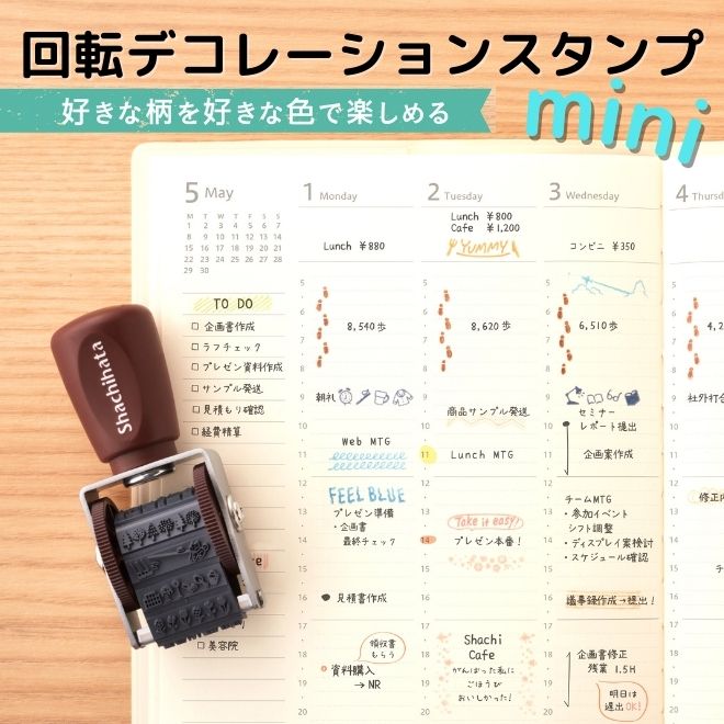 シヤチハタ 回転デコレーションスタンプ mini 手帳 デコレーション かわいい おしゃれ メッセー ...