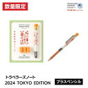 【最大10％OFFクーポン】 鉛筆 名入れ 卒園 記念 名入れ無料 ペンペン ウッド 無地 ナチュラル えんぴつ 名入れ鉛筆 入学祝 12本1ダース セット エンピツ 名前 名前入り なまえ ギフト プレゼント 卒業 入学 入園 男の子 女の子 メール便 祝い 記念品 送料無料