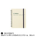 デルフォニックス ロルバーン ポケット付メモ ミニ クリーム 500306-180 / 5セット