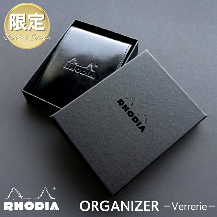 【リフィル付】 限定 ロディア オーガナイザー ミニ3穴 ヴェルリ RHODIA verrerie メモ帳 革 バインダー システム手帳