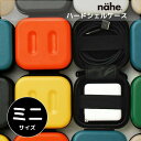 ハイタイド HIGHTIDE ネーエ nahe ハードシェルケース ミニ 収納