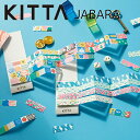 キングジム KING JIM KITTA キッタ JABARA ジャバラ マスキングテープ 15mm 持ち運べる 翌日配送対応
