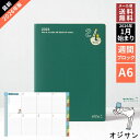 手帳 2026年 ミドリ オジサン 柄 ポケットダイアリー A6 週間ブロック メール便送料無料 1月始まり 翌日配送対応