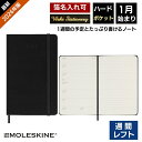 祝日シール付 正規品 レーザー名入れ無料 2026年 手帳 1月始まり モレスキン Moleskine 週間 スケジュール+ノート(レフト式) ハードカバー ポケットサイズ ブラック メール便送料無料