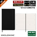 祝日シール付 正規品 レーザー名入れ無料 2026年 手帳 1月始まり モレスキン Moleskine 週間 ホリゾンタル(ヨコ型)ハードカバー ラージサイズ ブラック メール便送料無料