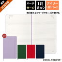 祝日シール付 正規品 2026年 手帳 1月始まり モレスキン Moleskine デイリー 1日1ページ ハードカバー ラージサイズ(カラーカバー) メール便送料無料