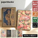 名入れ 無料 手帳 2026年 ペーパーブランクス paperblanks ミディサイズ バーソ マグネットタイプ メール便送料無料