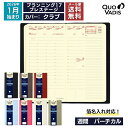 予約|9月中旬〜下旬入荷分 2026年 手帳 クオバディス QUOVADIS 週間 バーチカル(時間軸タテ)8.8×17cm プランニング17 プレステージ ク...