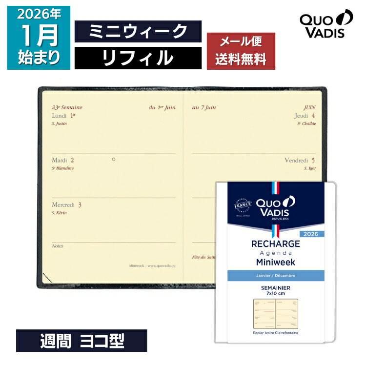 2026年 手帳 クオバディス QUOVADIS 週間 ヨコ型 ミニウィーク リフィル(レフィル) メール便送料無料