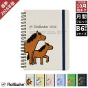 2026年 手帳 デルフォニックス ロルバーン 月間 B6 変形Lサイズ 馬 干支 マンスリー ダイアリー DELFONICS Rollbahn