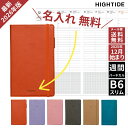 名入れ 無料 2026年 手帳 ハイタイド HIGHTIDE シェイド B6 スリムバーチカル 12月始まり メール便送料無料 翌日配送対応