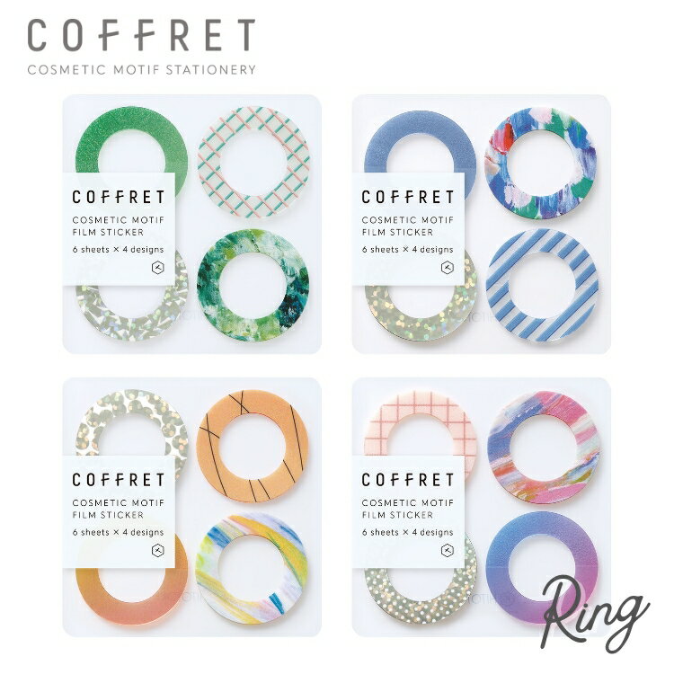 󥰥 ե  kingjim coffret ring