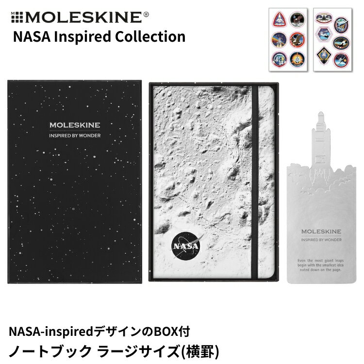 正規品 限定 モレスキン NASA inspired ノートブック BOX入 ラージサイズ 横罫 MOLESKINE