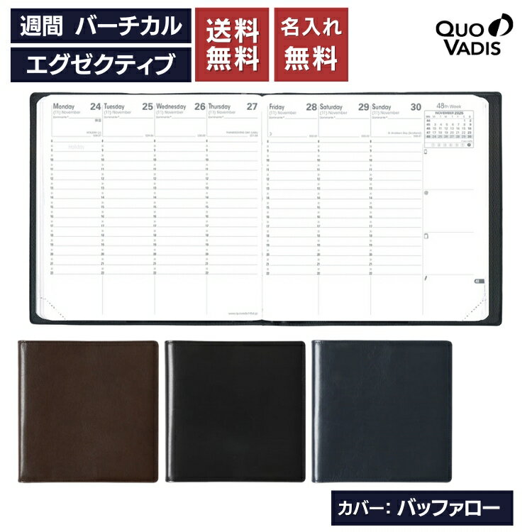 名入れ 無料 2026年 手帳 クオバディス QUOVADIS 週間 バーチカル(時間軸タテ)16×16cm正方形 エグゼクティブ バッファローレザー(水牛革)...