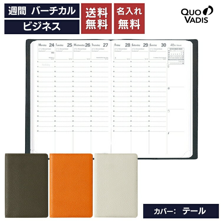 ̾ ̵ 2026ǯ Ģ Хǥ QUOVADIS  Сʻּơ1015cm ӥͥ ơ() С ̵