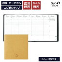 名入れ 無料 2026年 手帳 クオバディス QUOVADIS 週間 バーチカル(時間軸タテ)16×16cm正方形 エグゼクティブ ネリエス(ヴィーガンレザー)...