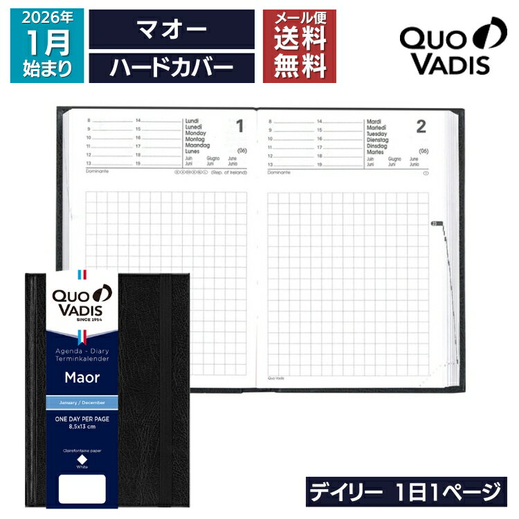 2026年 手帳 クオバディス QUOVADIS デイリー 1日1ページ 8.5×13cm マオー ハードカバー メール便送料無料