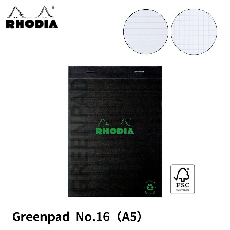 ロディア RHODIA グリーンパッドNo.16 単品バラ メモ帳
