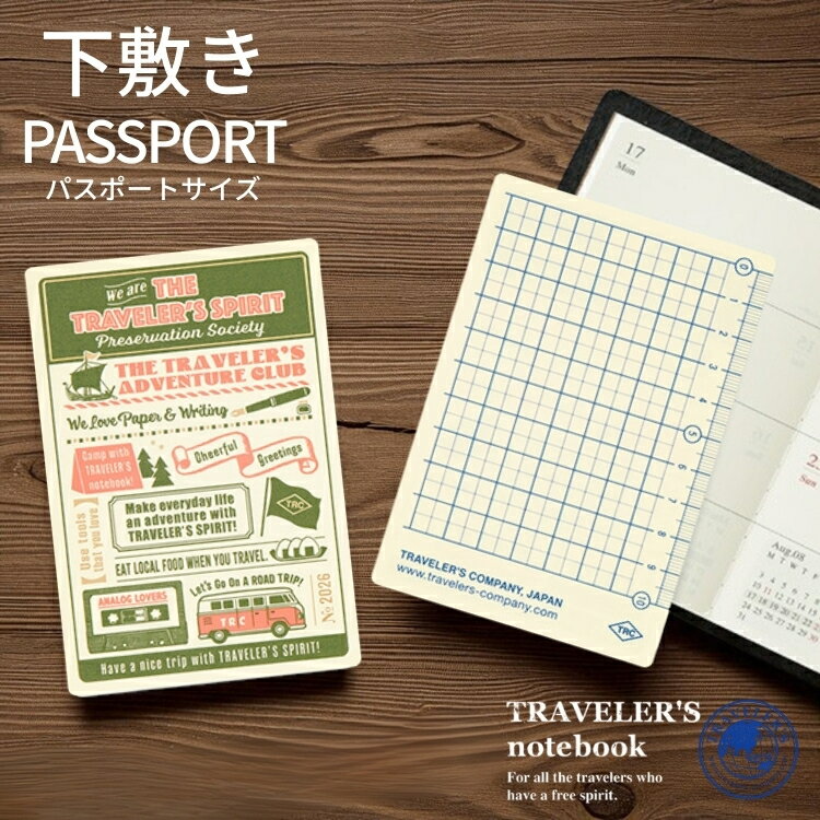 予約｜9月中旬入荷予定分 2026年 限定品 トラベラーズノート TRAVELER'S Notebook 下敷 パスポートサイズのサムネイル