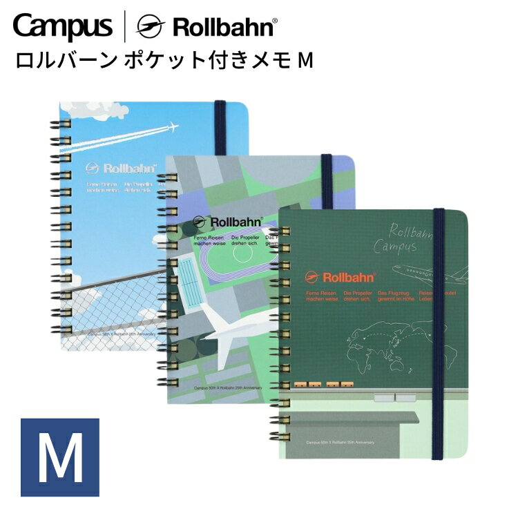 �� Campus��Rollbahn �� ����С��� �ݥ��å��դ���� M �ǥ�ե��˥å��� ������ �����