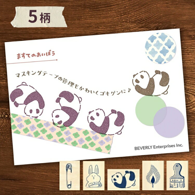 �ӥХ꡼ beverly �ޤ��ƤΤ����ܤ� ������� 22mm��30mm ʸ����� ����� ���襤�� ���������б�