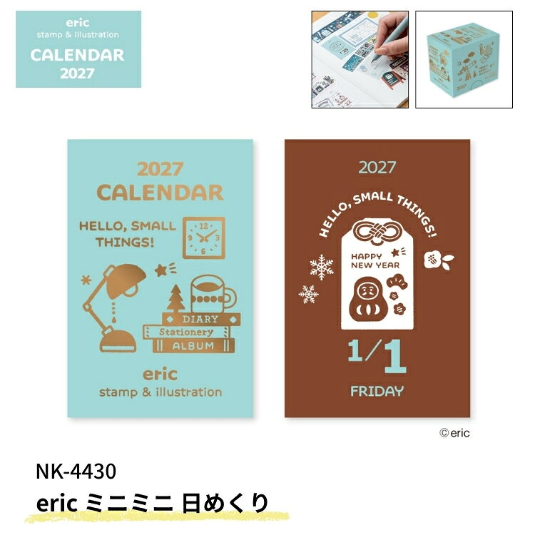 製品画像：30位