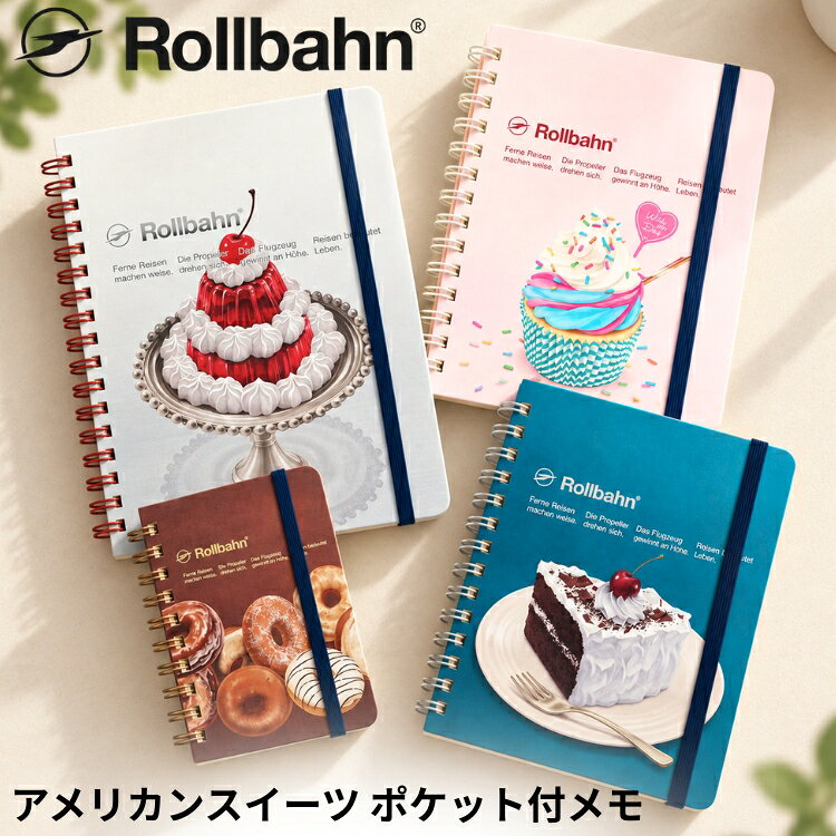 ロルバーン rollbahn ポケット付きメモ アメリカンスイーツ デルフォニックス DELFONICS mini M L 5mm方眼 ノート 翌日配送対応