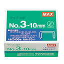 マックス ホッチキス針 中型ホッチキス 3号針 NO.3-10M/M NO.3-10M/M