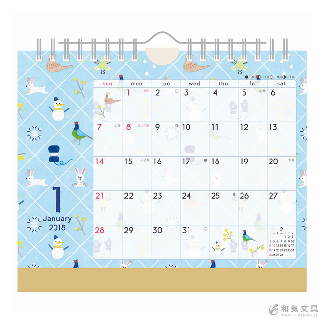 【2018年 カレンダー】新日本カレンダー 暦生活 季節の卓上カレンダー